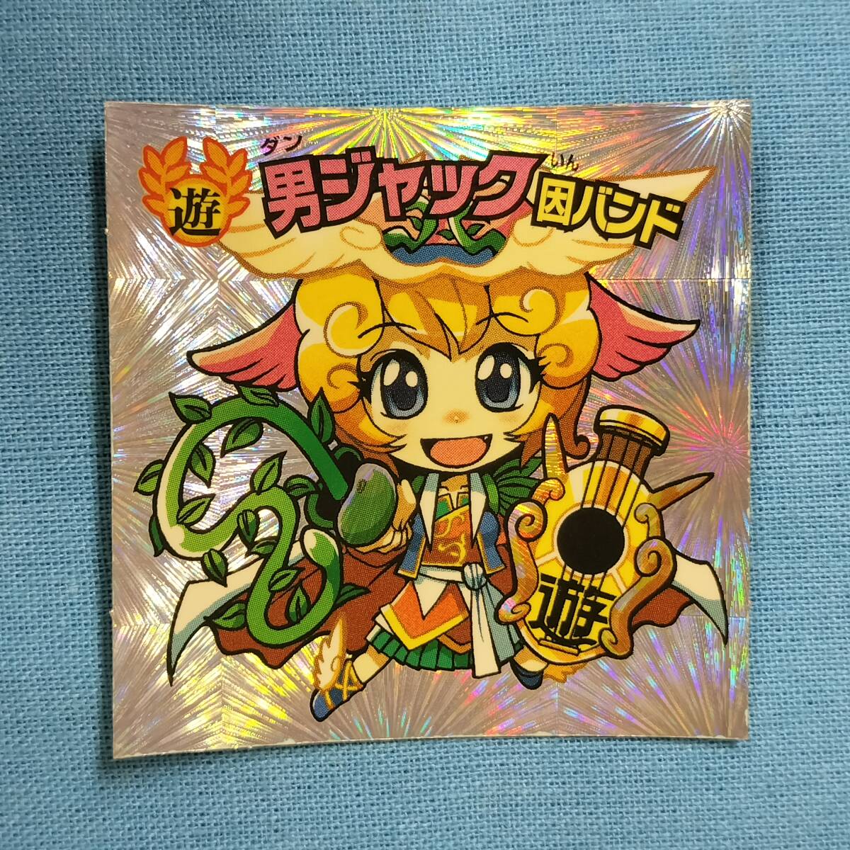 item_image_1