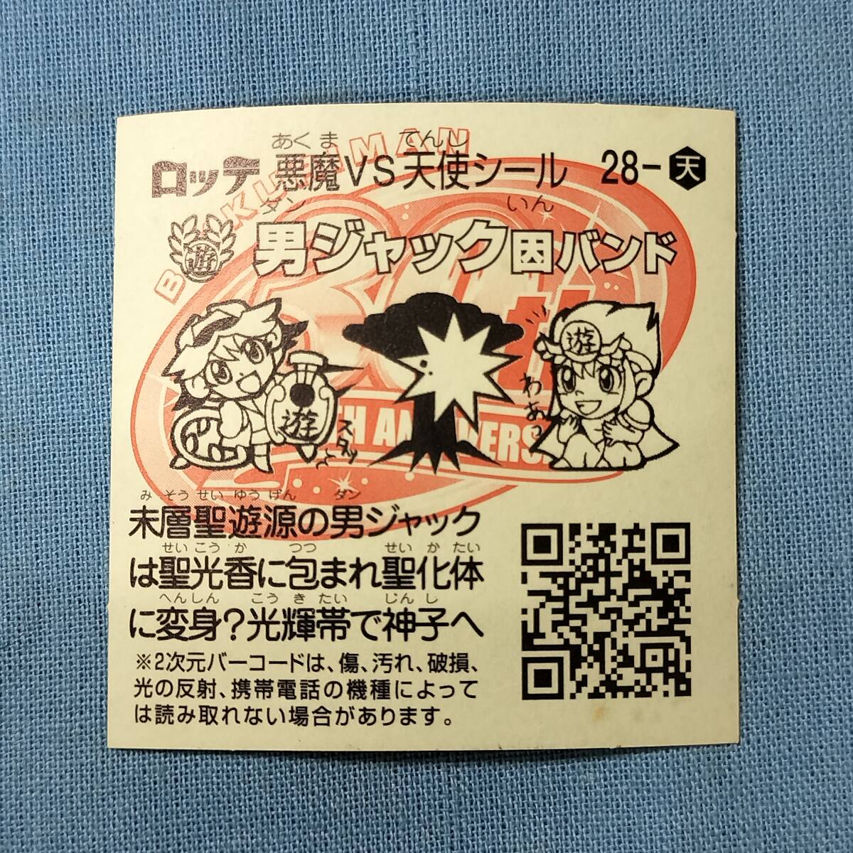 item_image_2