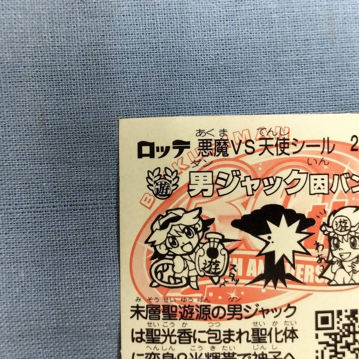 item_image_7