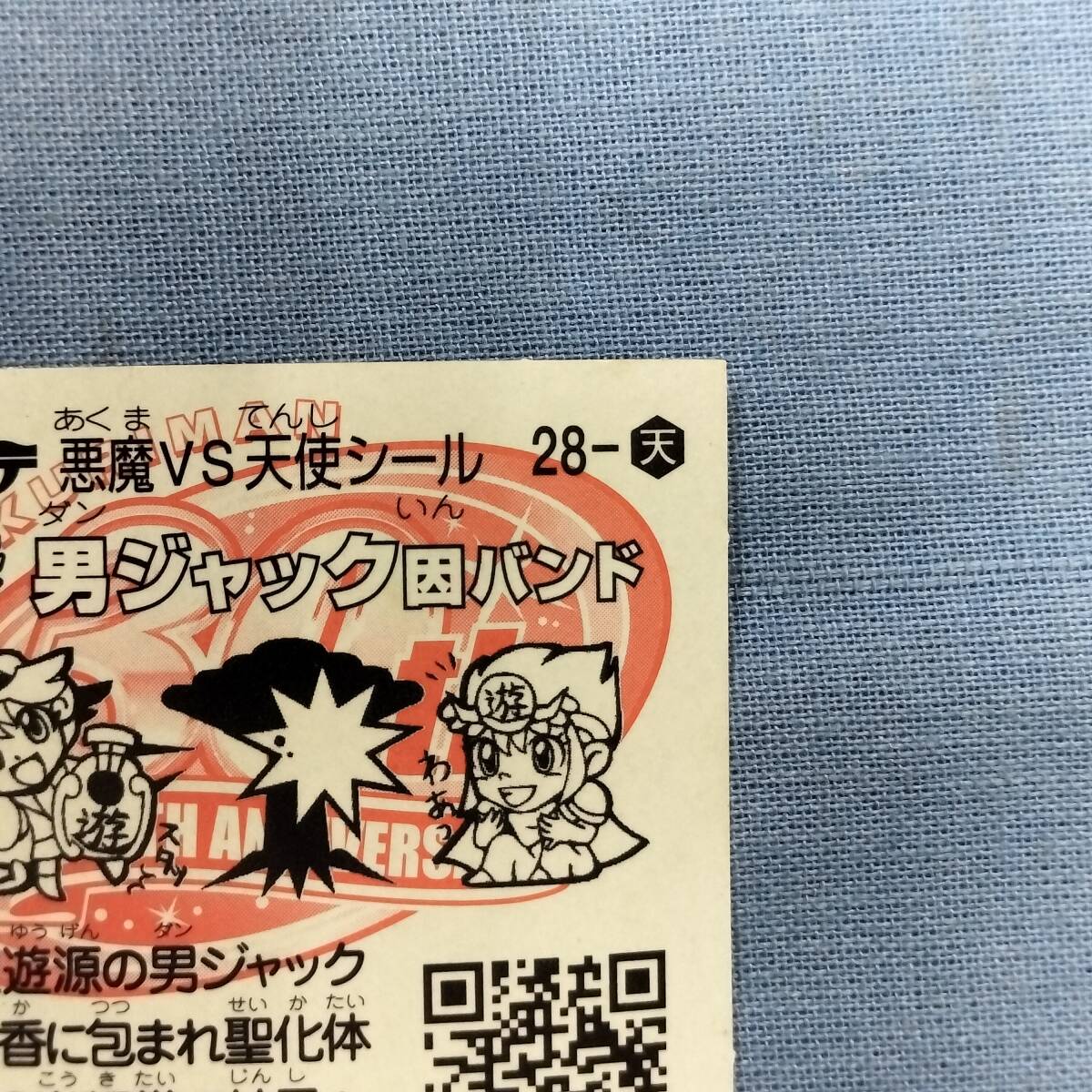 item_image_8