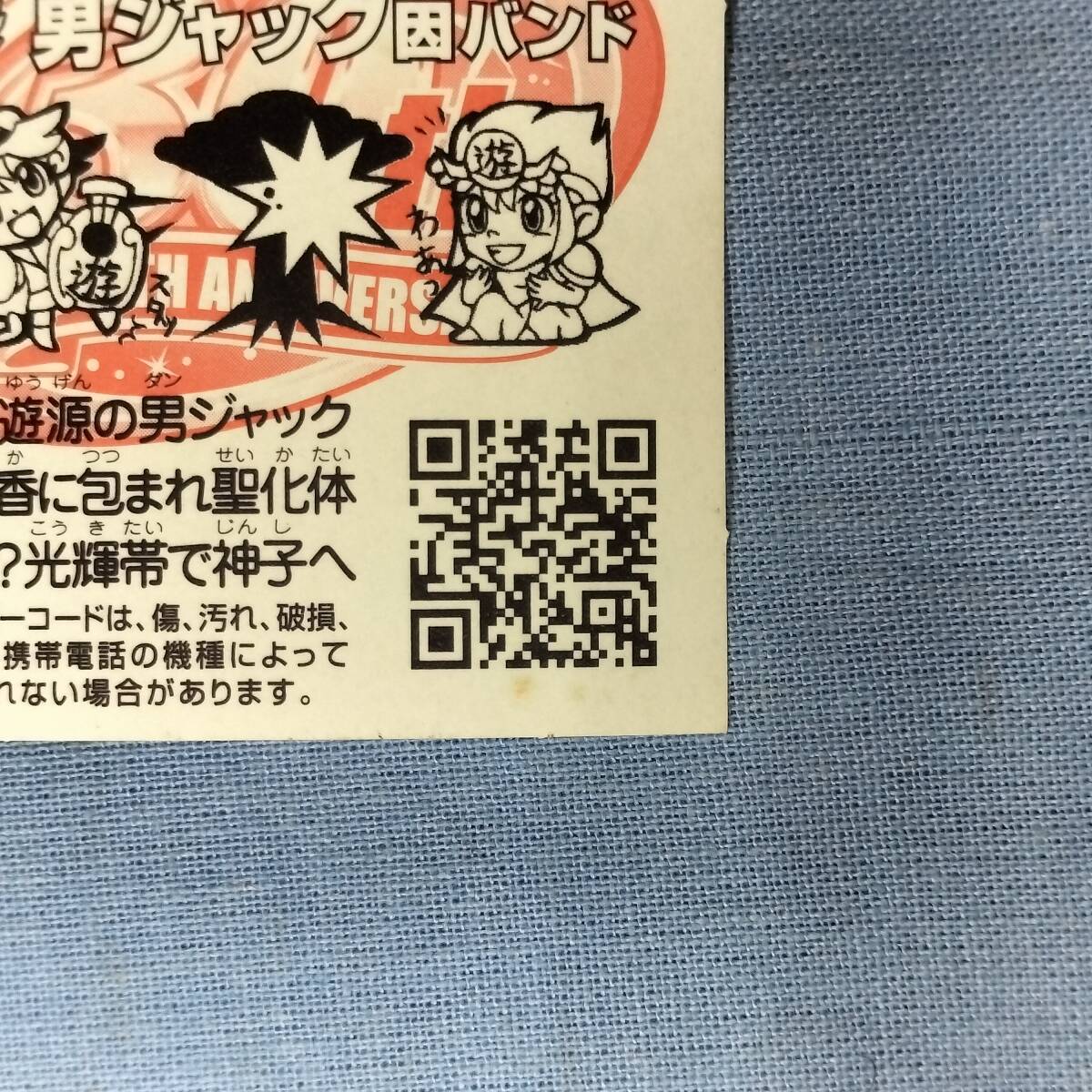 item_image_10