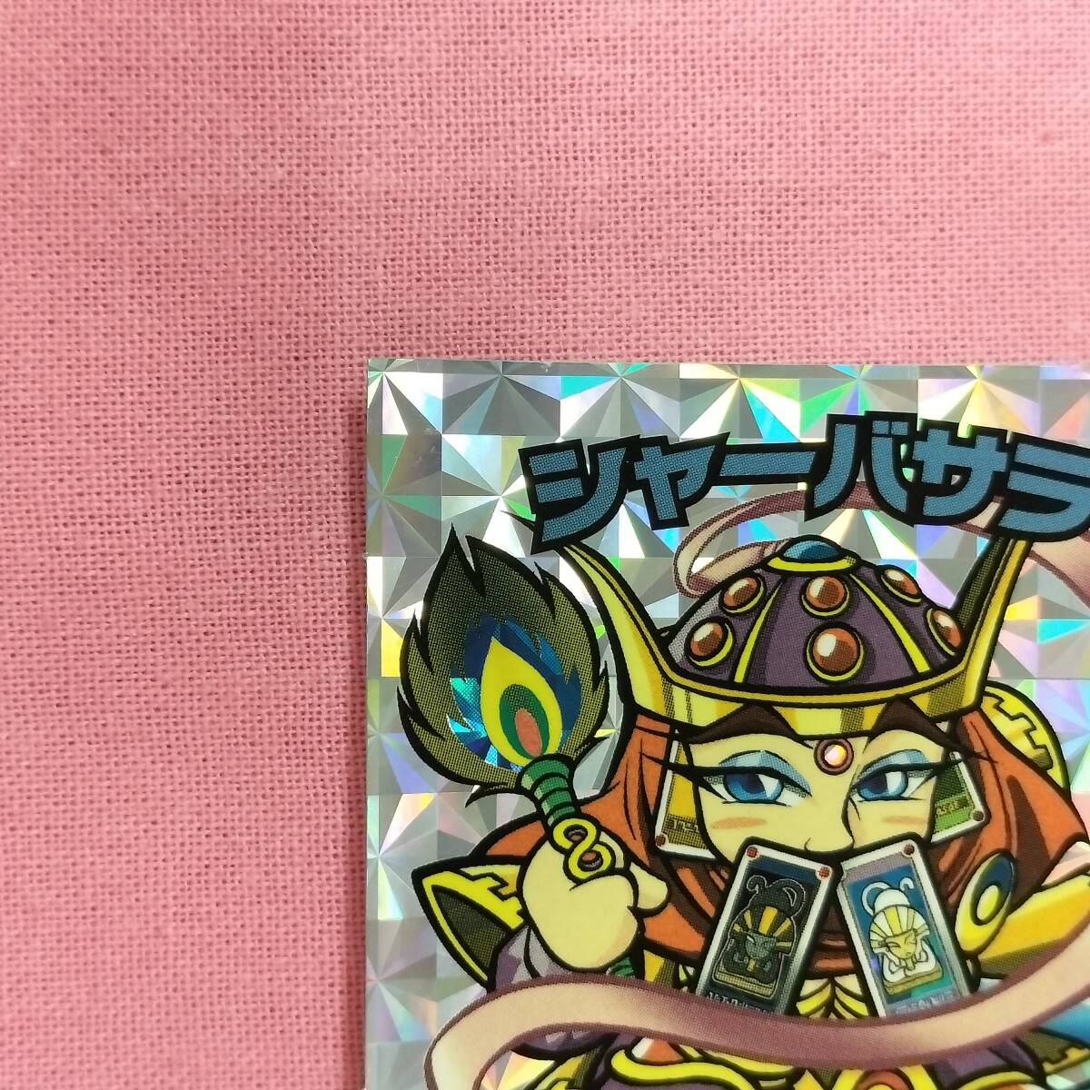 ビックリマン ひかり伝 聖魔十戒 40-H シャーバサラ_画像3