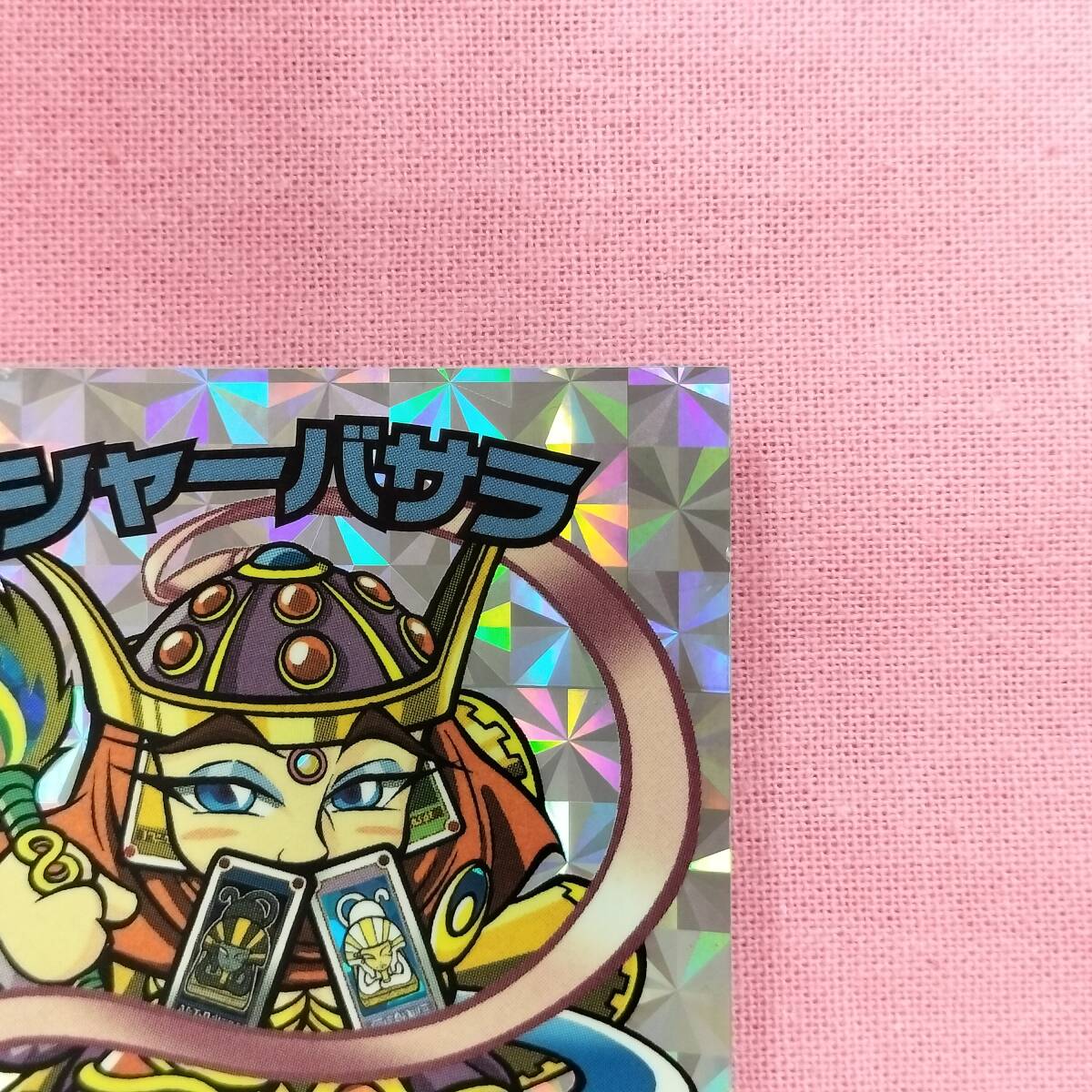 ビックリマン ひかり伝 聖魔十戒 40-H シャーバサラ_画像4