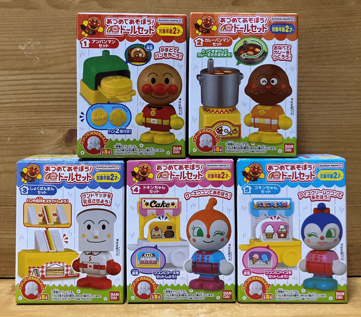 【新品未開封】　あつめてあそぼう！アンパンマンタウン ドールセット　全5種