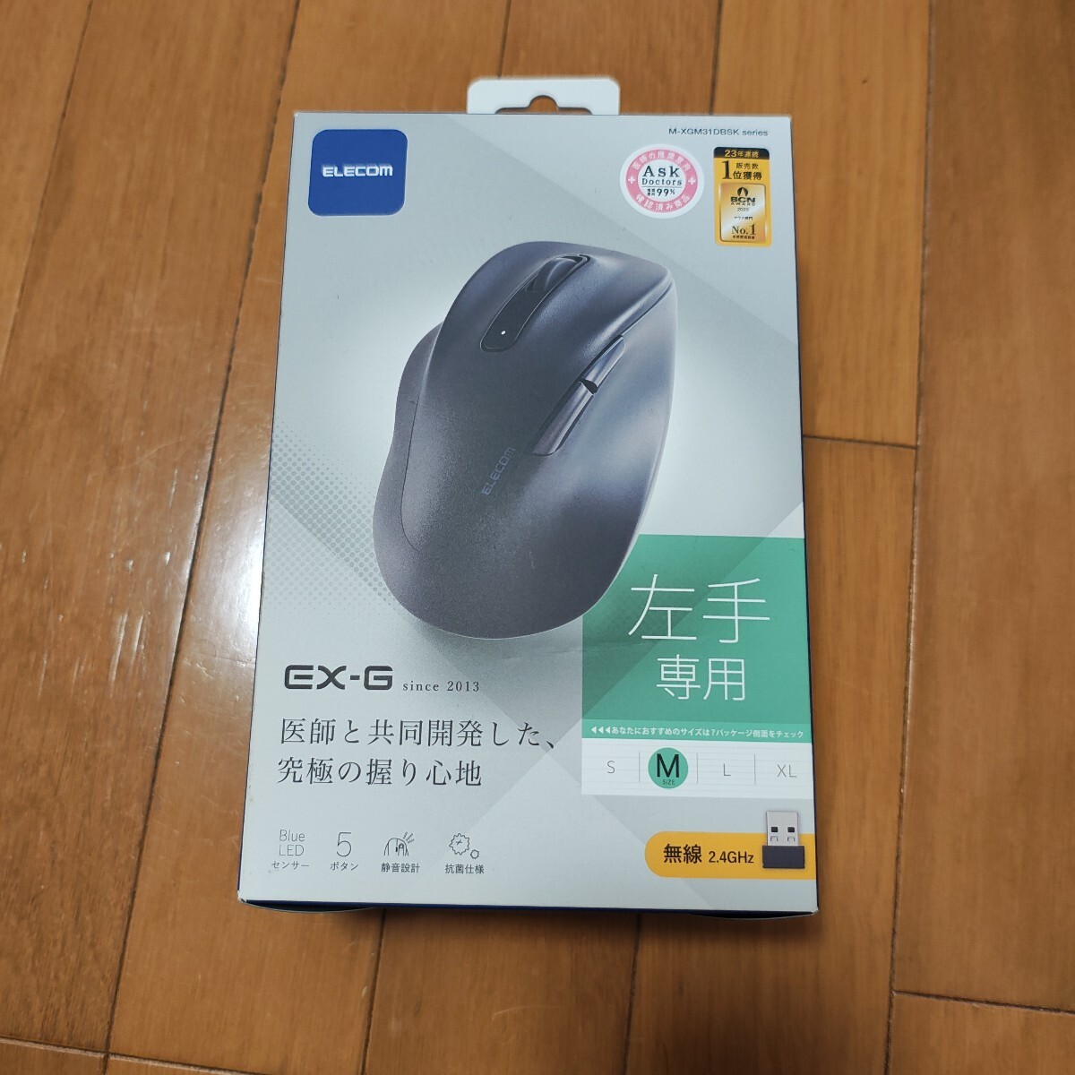 マウス エレコム　