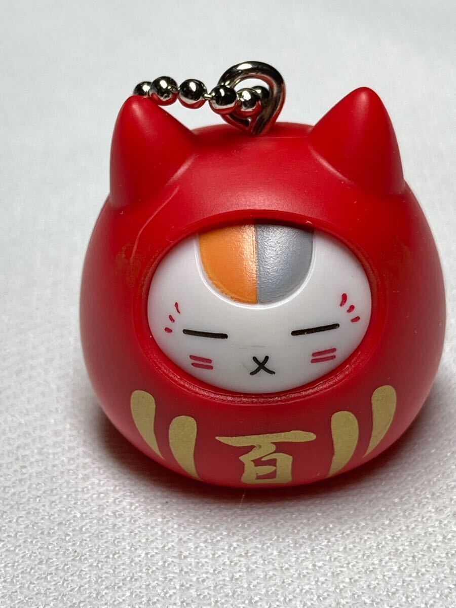 夏目友人帳　第100話記念　だるまニャンコ先生　フィギュア　マスコット付き　ボールチェーン　キーホルダー　ダルマ　達(dá)磨