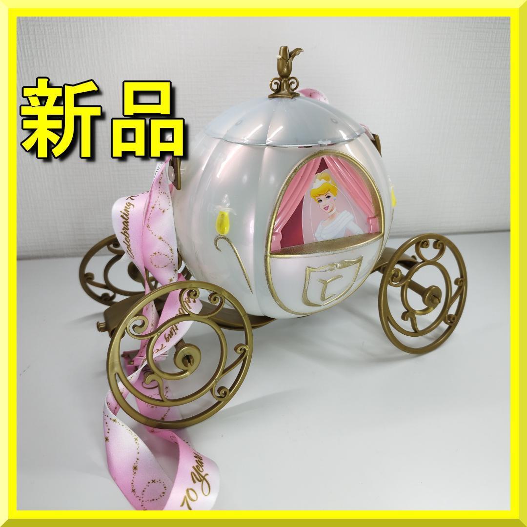 シンデレラ 馬車 ポップコーンバケット 70周年 フィギュア Disn fI64 シンデレラ 馬車 ポップコーンバケット 70周年 海外限定 ライト