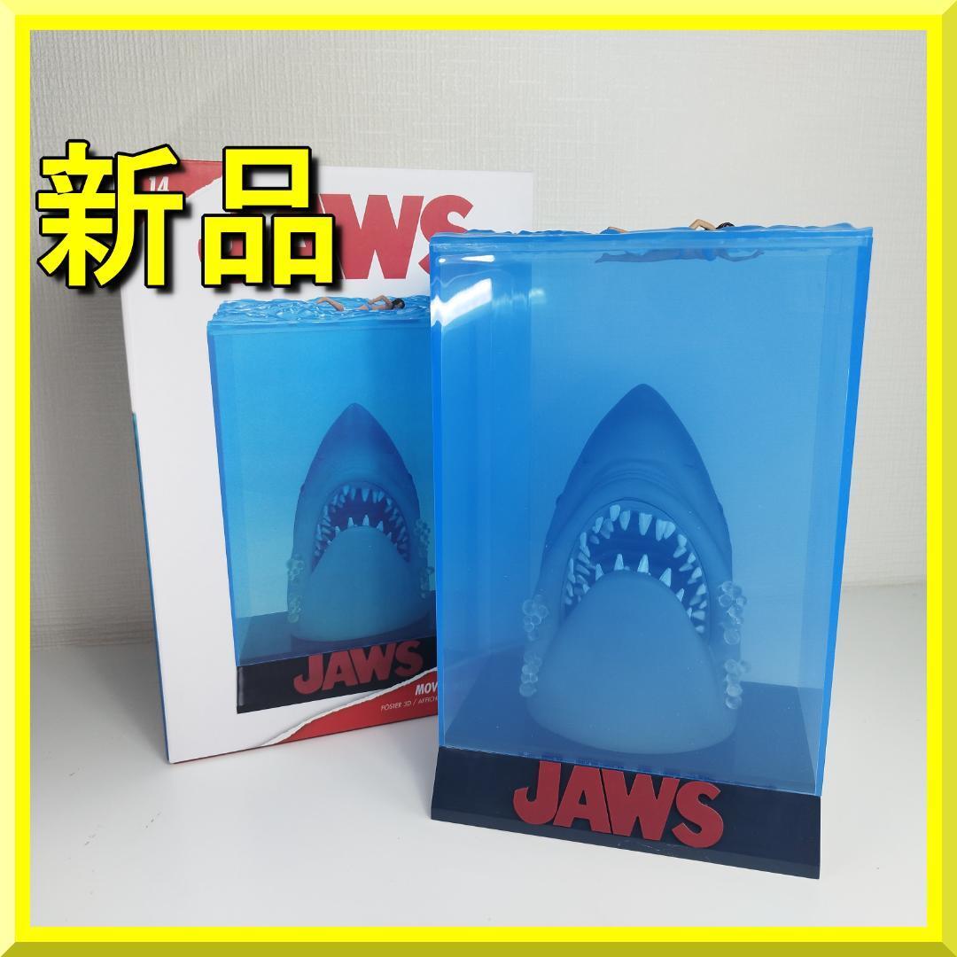 ジョーズ 3D ポスター スタチュー 新品 海外限定 フィギュア JA f2A1 ジョーズ 3D ポスター スタチュー 新品 映画 45周年 JAWS 日本未