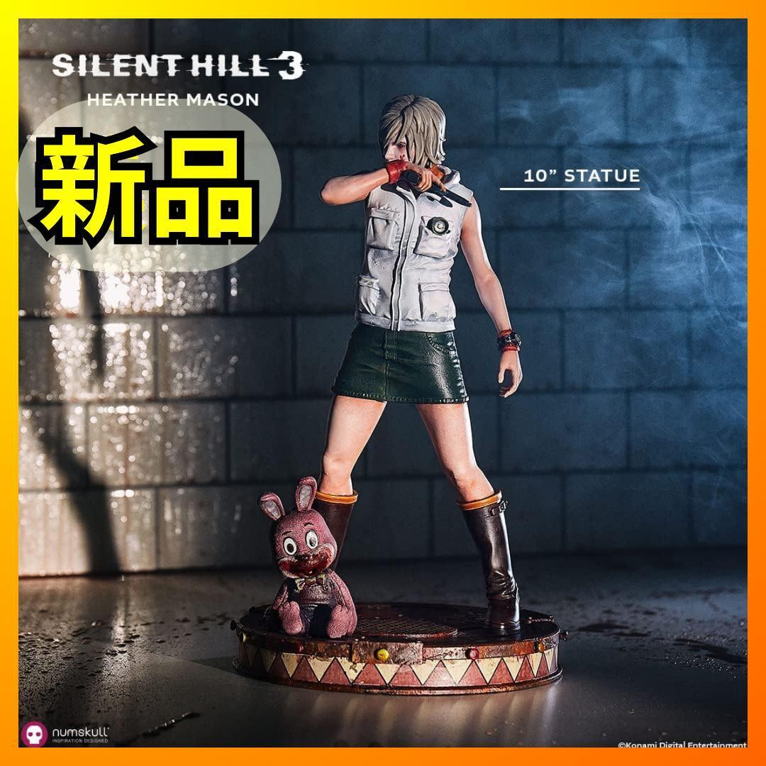 サイレントヒル ヘザー メイソン フィギュア ホラー 海外限定