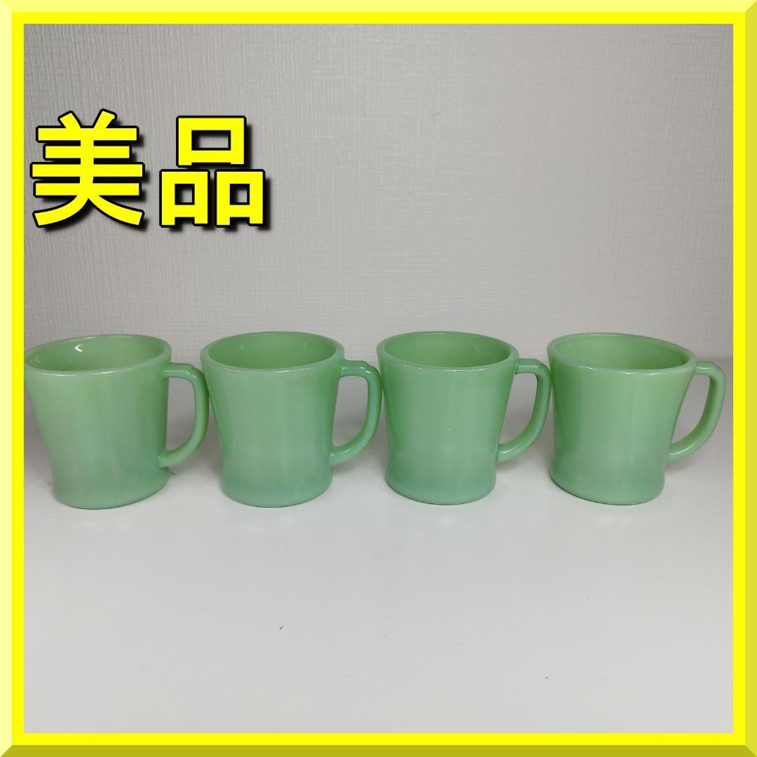ファイヤーキング ジェダイ Dハンドル マグカップ アメリカ Fire King ミルクガラス 緑 グリーン ビンテージ コーヒーカップ Jadeit yf242
