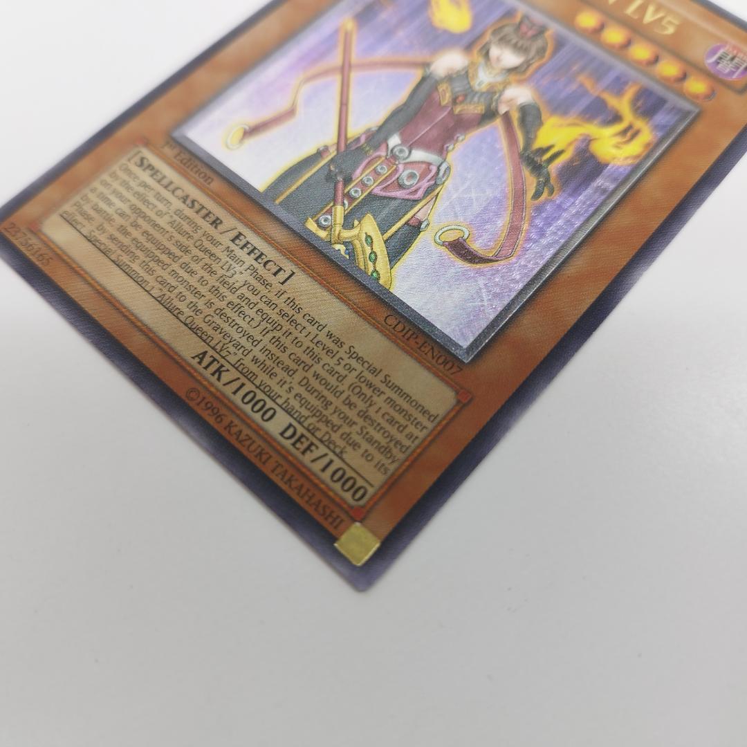遊戯王 魅惑の女王 Lv5 レリーフ Edition Queen LV5 英語 Allure 遊戯王 美品 CDIP-EN007 アルティメットレア 英語版 1st yf220