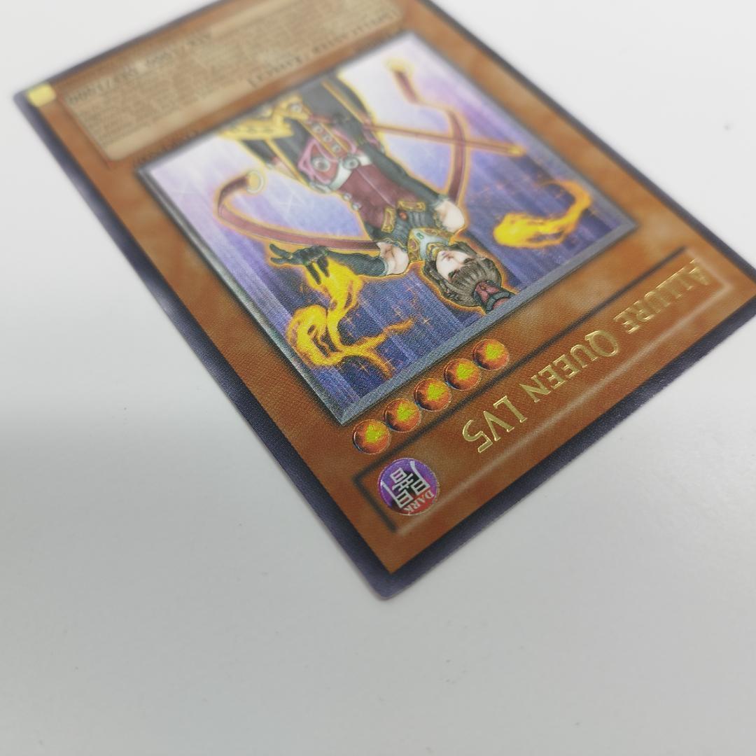 遊戯王 魅惑の女王 Lv5 レリーフ Edition Queen LV5 英語 Allure 遊戯王 美品 CDIP-EN007 アルティメットレア 英語版 1st yf220