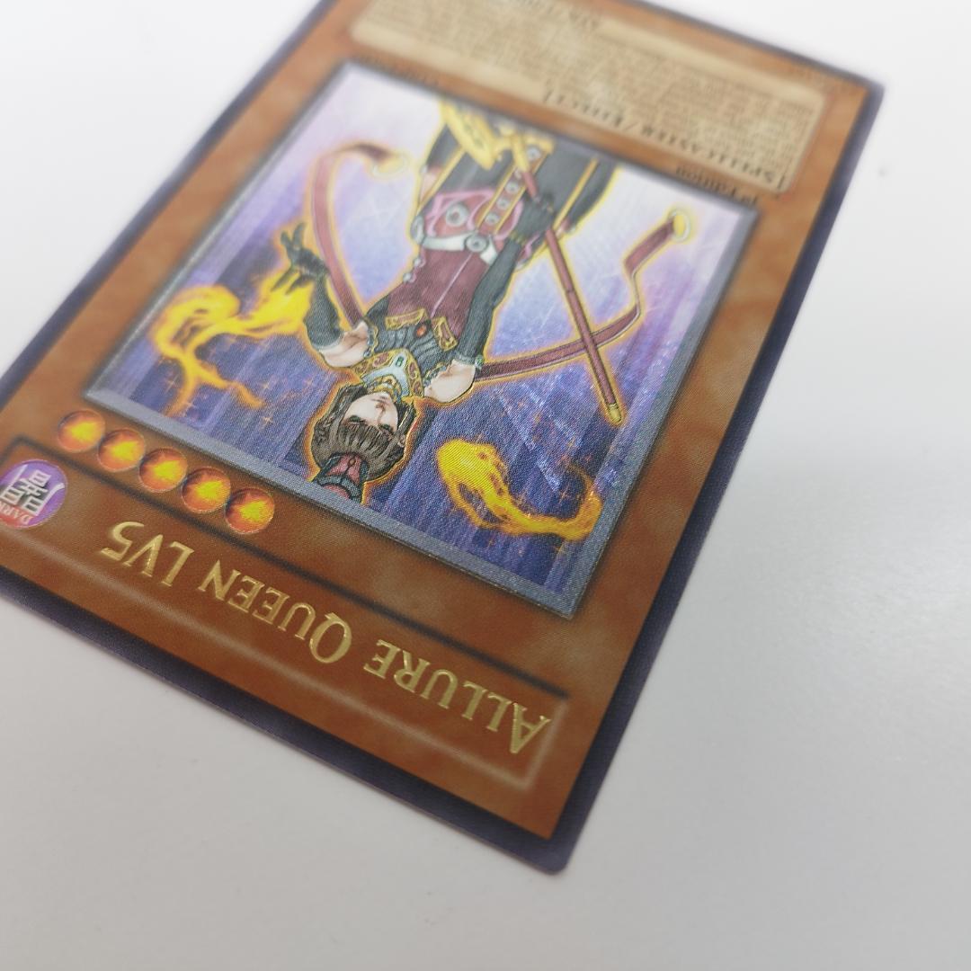 遊戯王 魅惑の女王 Lv5 レリーフ Edition Queen LV5 英語 Allure 遊戯王 美品 CDIP-EN007 アルティメットレア 英語版 1st yf220