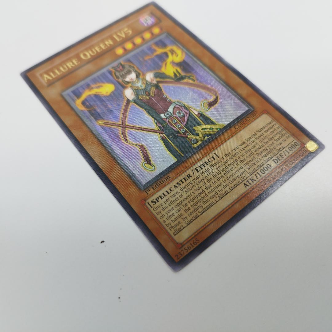 遊戯王 魅惑の女王 Lv5 レリーフ Edition Queen LV5 英語 Allure 遊戯王 美品 CDIP-EN007 アルティメットレア 英語版 1st yf220