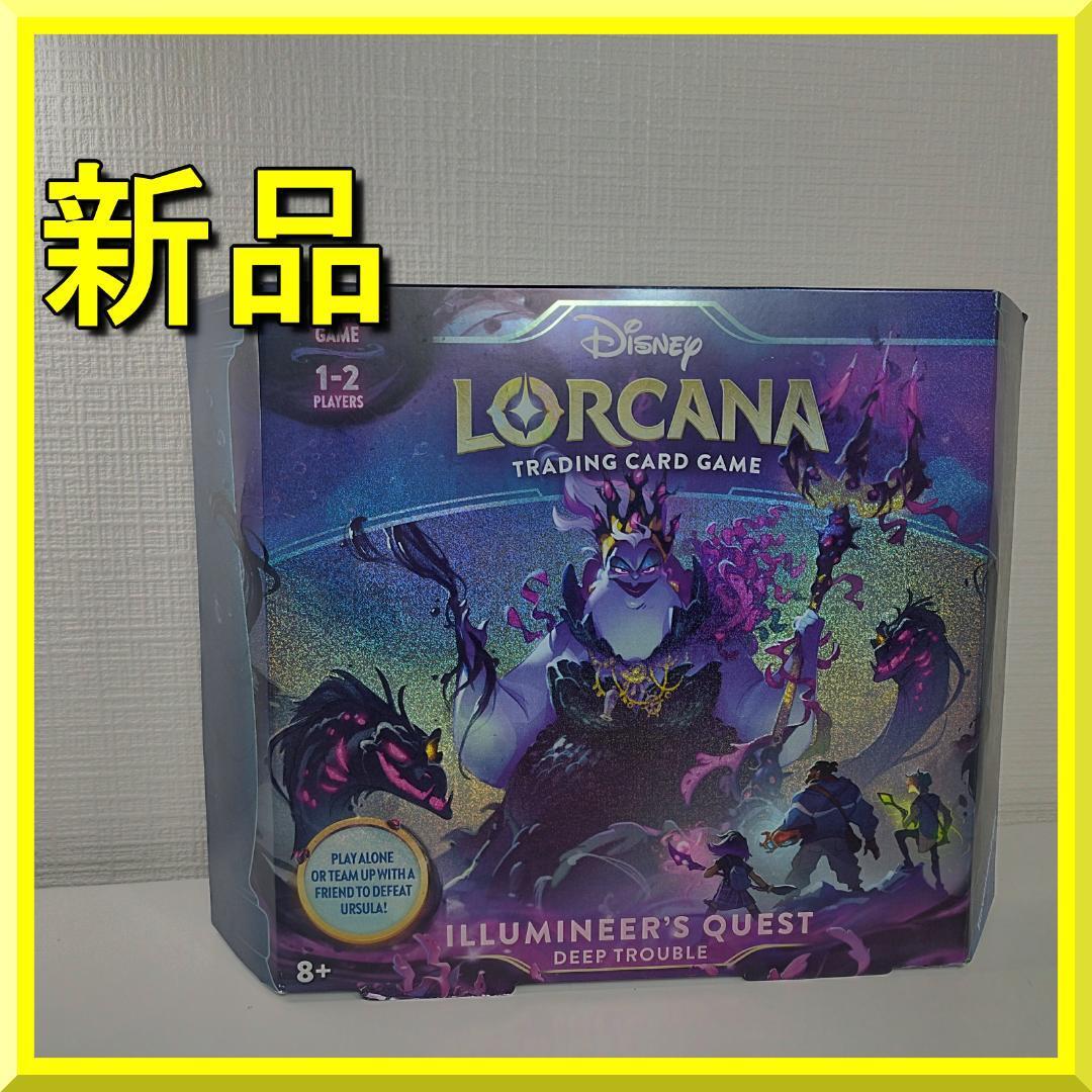 ロルカナ アースラ イルミネーターズ クエスト BOX ボックス Ur fSqO ロルカナ アースラ イルミネーターズ クエスト BOX Lorcana