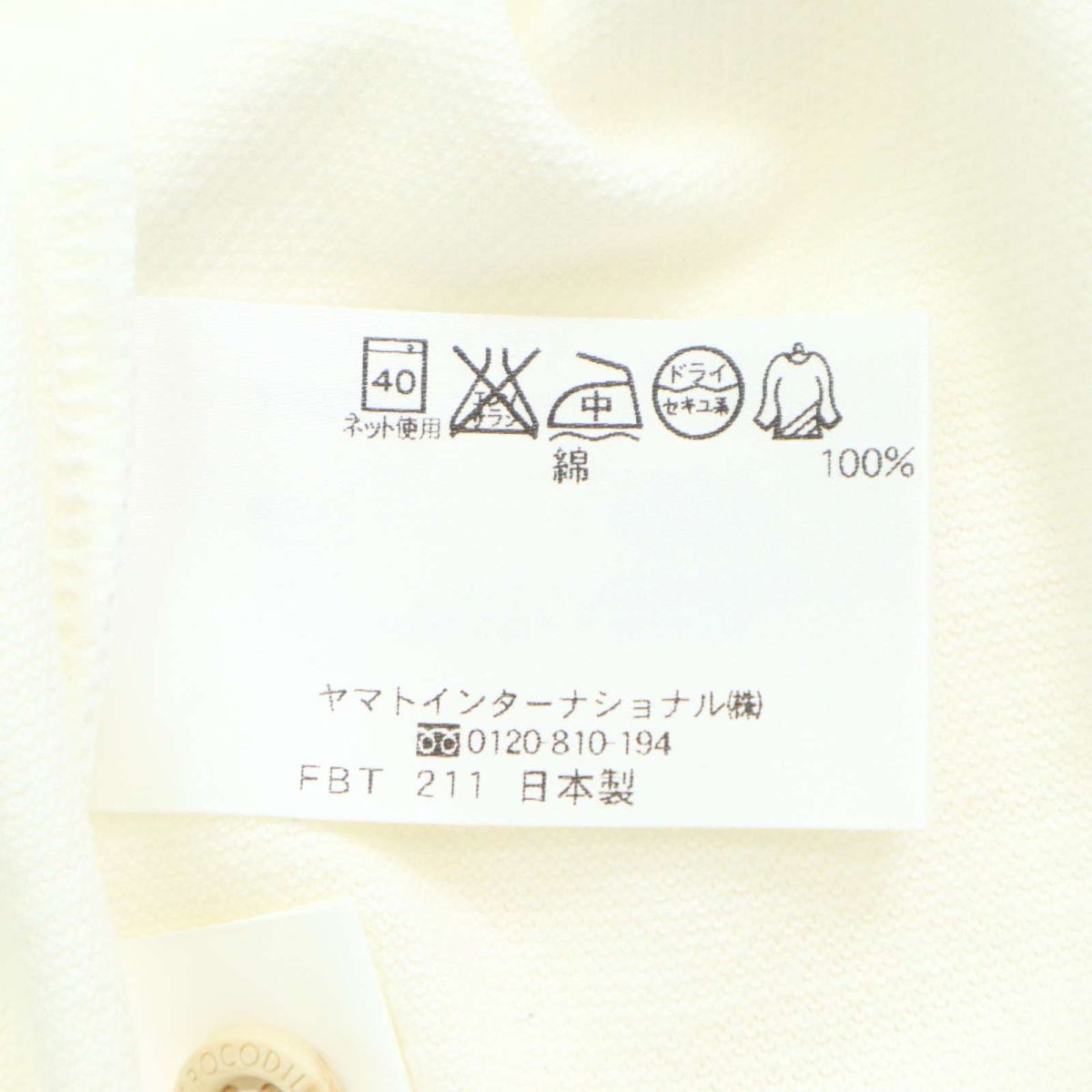 CROCODILE クロコダイル 春夏 ワニ刺繍 鹿の子★ 半袖 ポロシャツ Sz.LL メンズ 白 大きいサイズ 日本制　C5T05315_5#D
