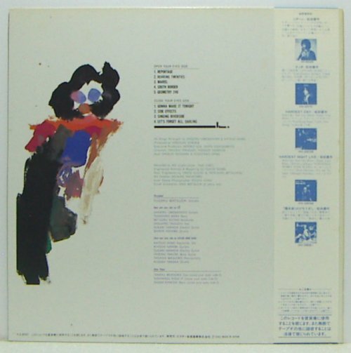 LP,松田優(yōu)作　インテリア