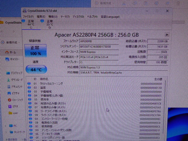 エプソン EPSON Endeavor ST190E SSD+HDD搭載　