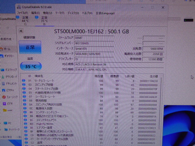 エプソン EPSON Endeavor ST190E SSD+HDD搭載　