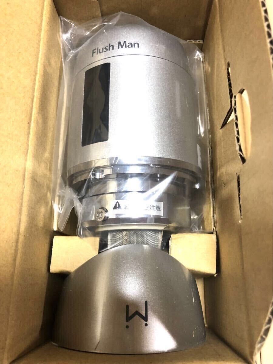 新品未使用　ミナミサワ制　フラッシュマンFM6T-S 1臺（送料無料）