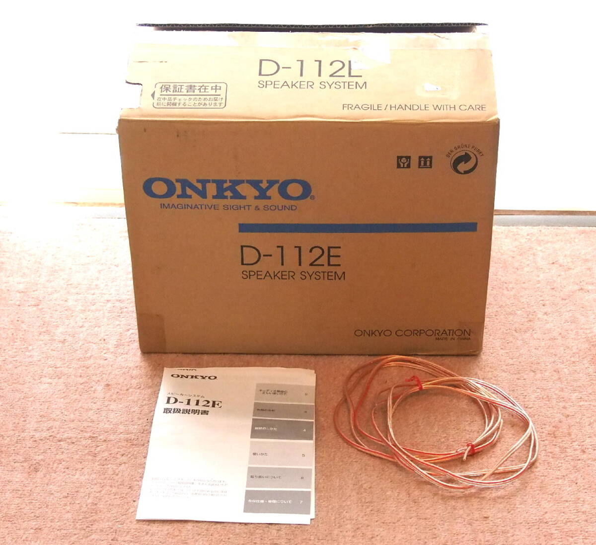 ONKYO Onkyo D-112E динамик 