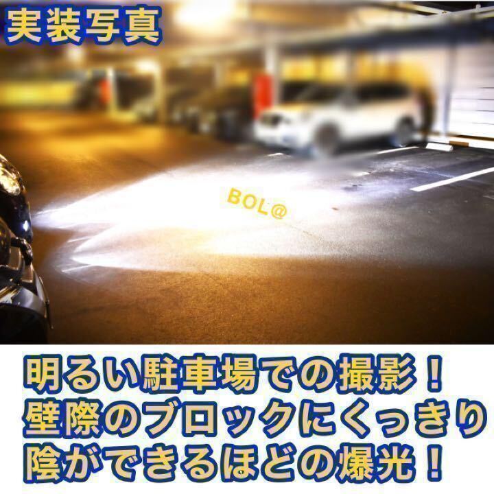 爆光 LED バルブ ホワイト 白 HB4 HB3 フォグランプ ベッドライト ハイビーム 送料無料 カプラーオン 車検適合