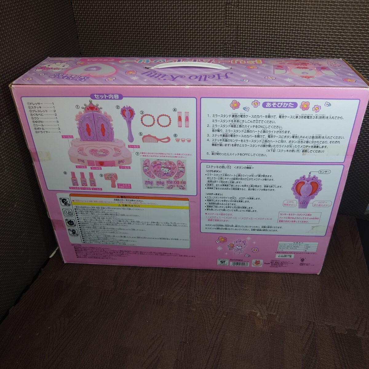 item_image_8