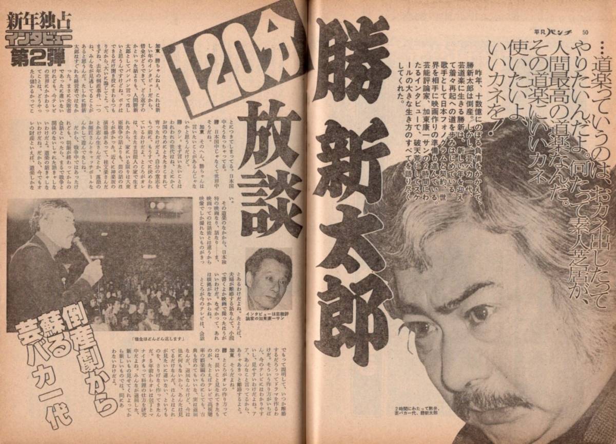 s3795 обычный дырокол 1982 год Showa 57 год Asano Yuko глициния остров .. рисовое поле ... порно женщина super название . прекрасный гарантия оригинальный поле средний лист . Izumi ... Brigitte bar do-.... новый Taro