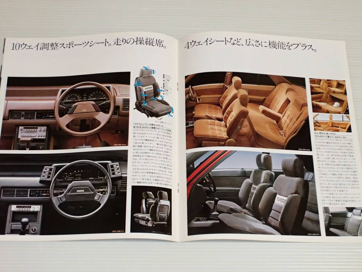 【カタログのみ】マツダ　カペラ　4ドア セダン/2ドア クーペ　GCFP/GC6P/GC8P/GCEP　1983.10_画像5