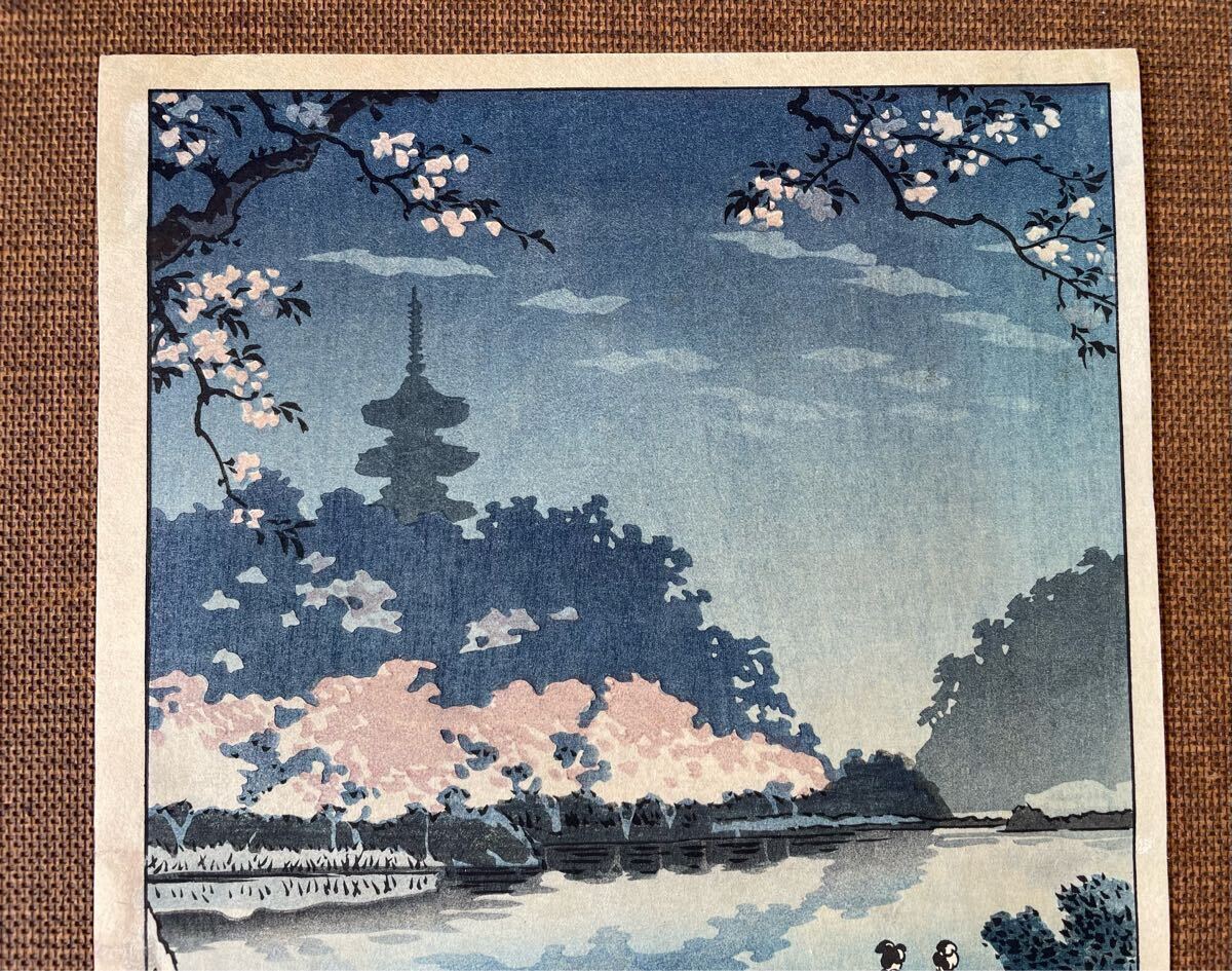 短冊版画　小さな版画　木版画　昭和10年頃のもの14点 小さな版画 昭和十年頃 14枚 短冊版画 木版画