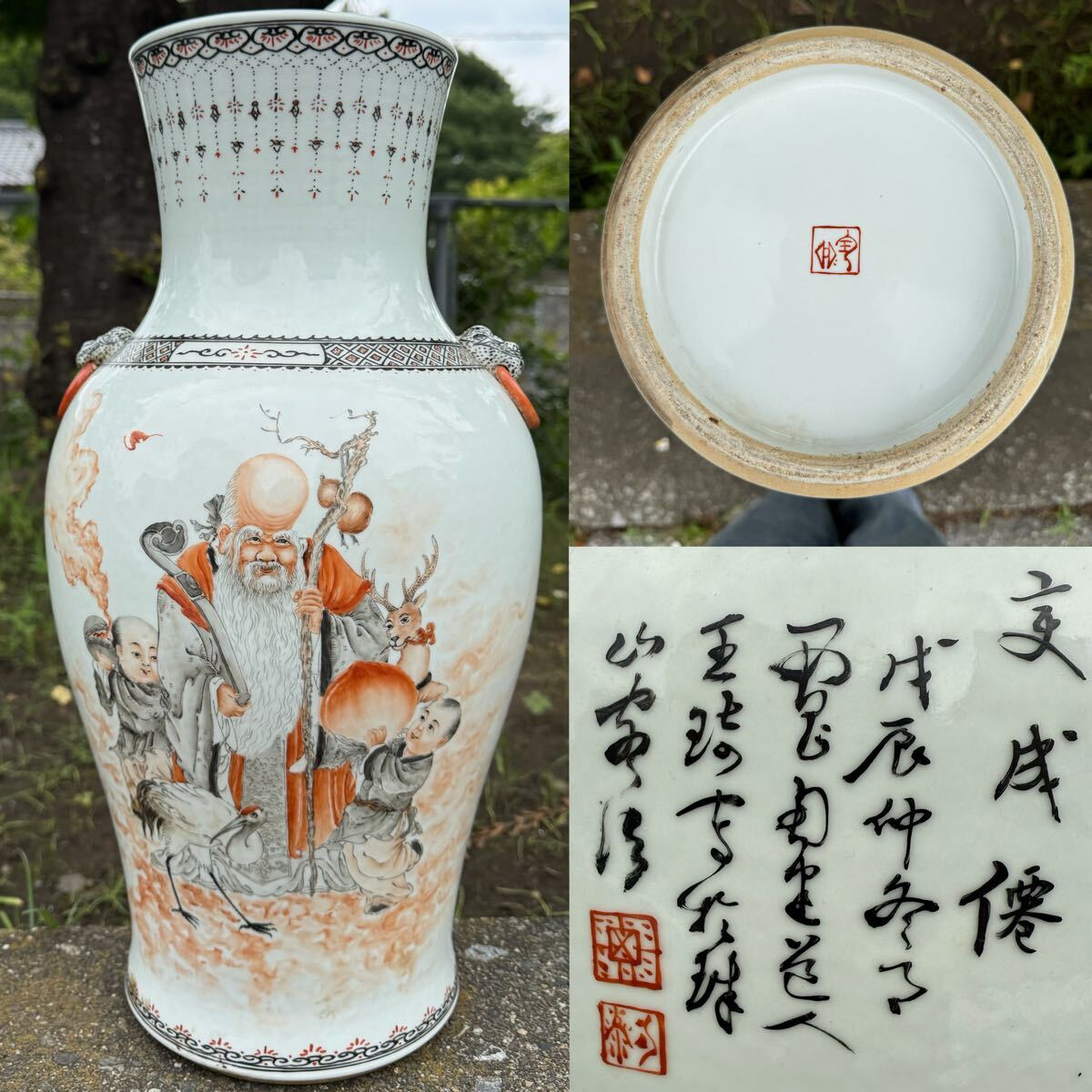 セール・キャンペーン 唐物 景徳鎮 花入 花器 古美術 中国美術 花瓶 壺 置物 色絵 工芸品