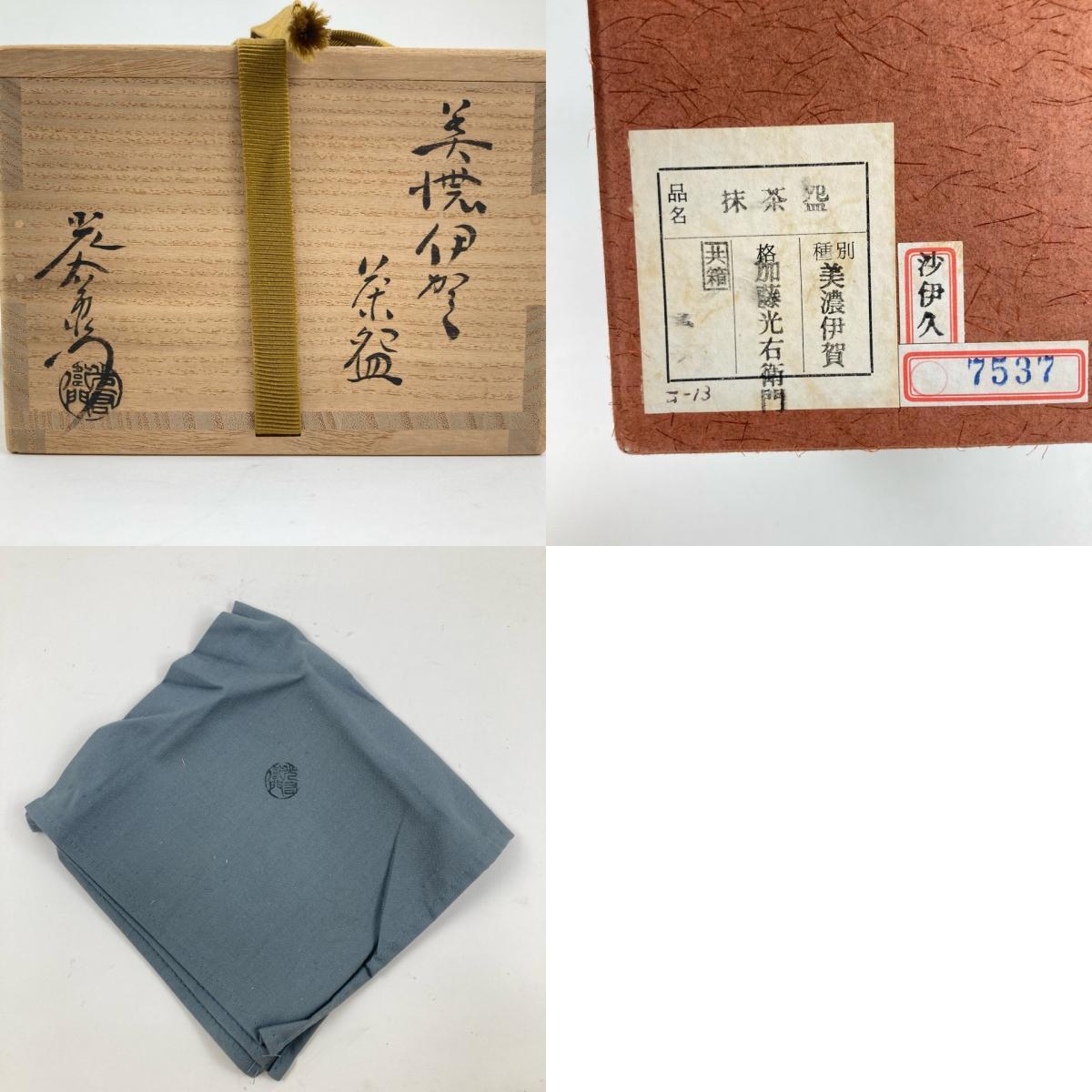 item_image_10