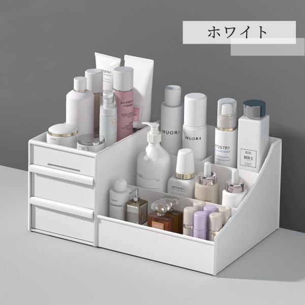 化粧品 収納ボックス メイクボックス 可愛い コンパクト 多機(jī)能 引き出し 卓上収納 おしゃれ コスメ 小物入れ 整理 整頓 S-02