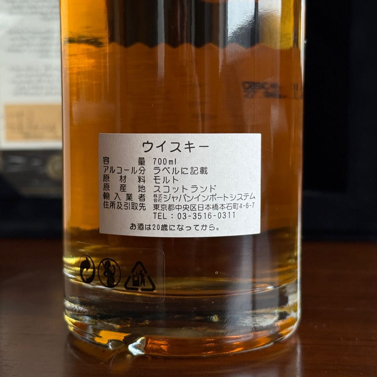 ボウモア 1989-2019 XOP ブラックシリーズ リダグラスレイン276本 国内限定8本 ボウモア 1989-2019 47.4％ リフィルホグスヘッド