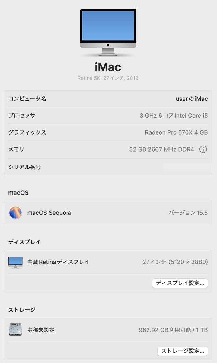 Apple iMac 2019 Retina 5K / A2115 / Core i5 3GHz / 32GB / 1TB / 27 дюймовый серебряный,. сопутствующий товар есть ①