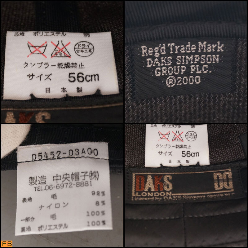 yd12-DAKS LONDON ダックスハット 56cm ダ－クグレー ツイード ウール 中折れ 帽子 高級(jí) 日本制