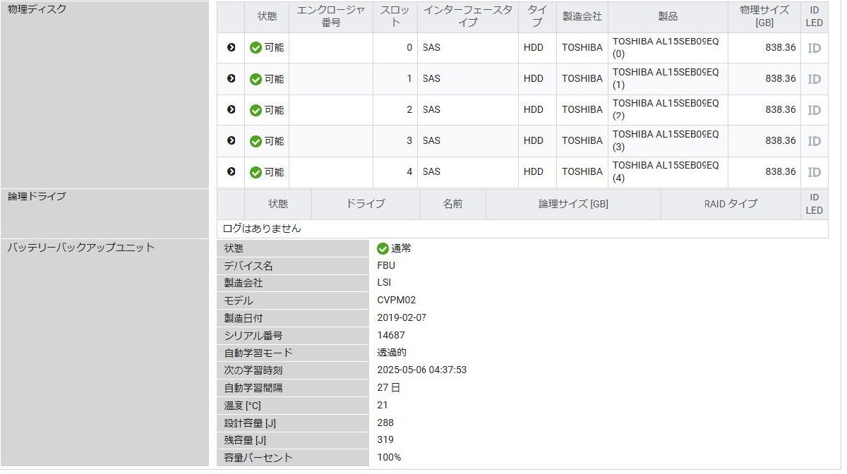 *FUJITSU PRIMERGY TX2550 M4*Xeon Gold 6134 @3.20GHz/32GB/5*900GB/EP420i/2*450W*0408-I