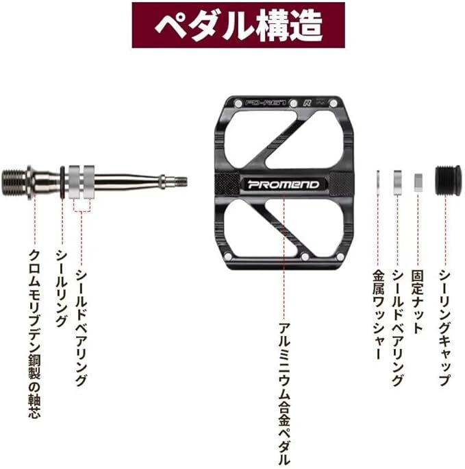 自転車ペダル 軽量 滑り止め フラットペダル アルミ合金 ロードバイク/クロスバイク/mtb