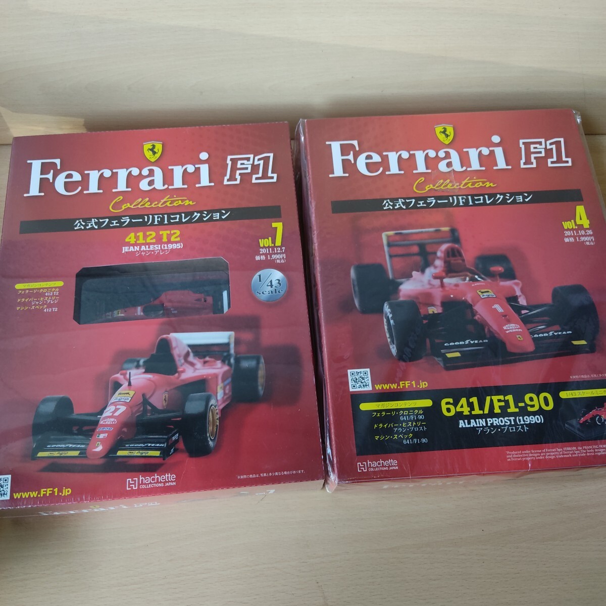 フェラーリF1コレクション 8臺まとめ 未開封