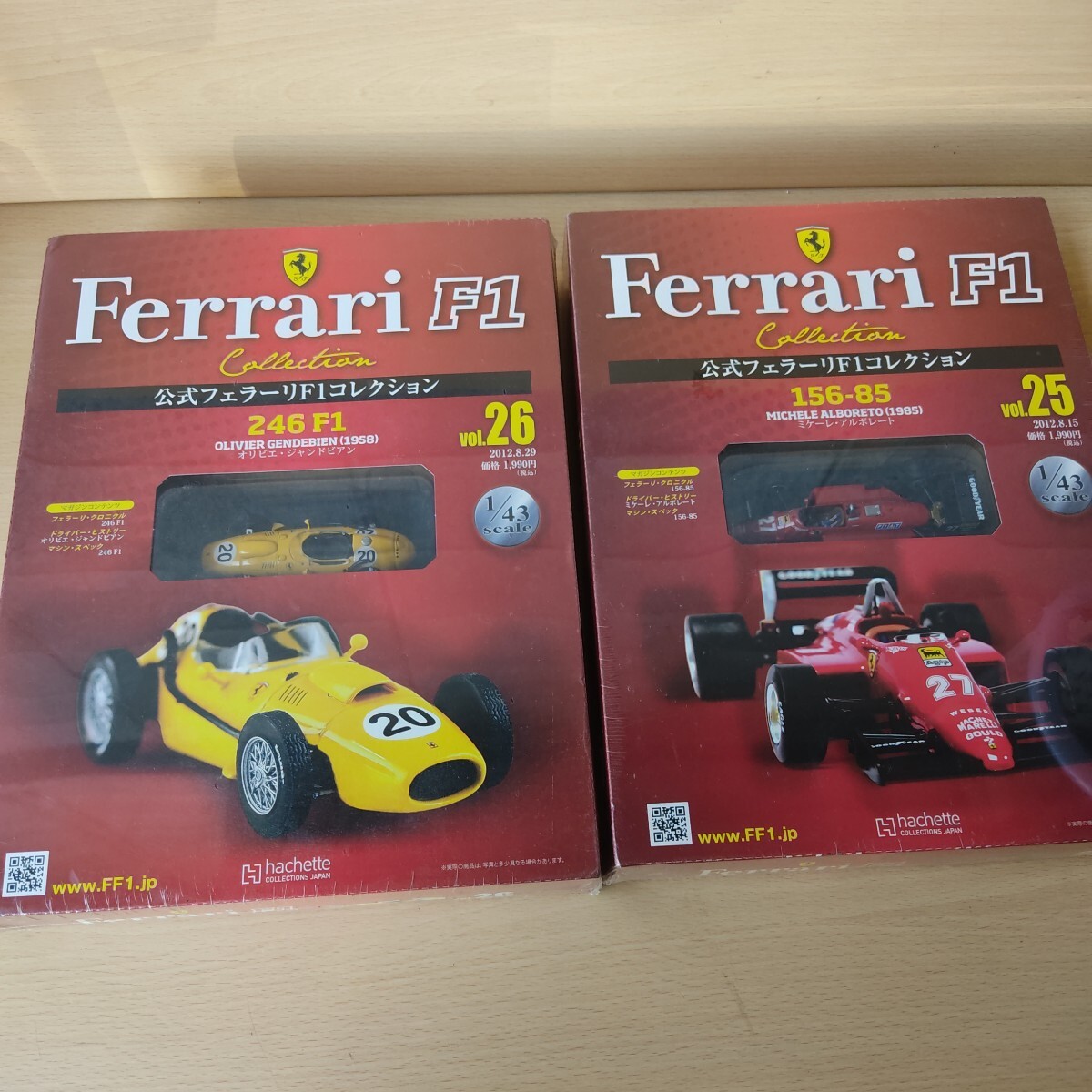 フェラーリF1コレクション 8臺まとめ 未開封