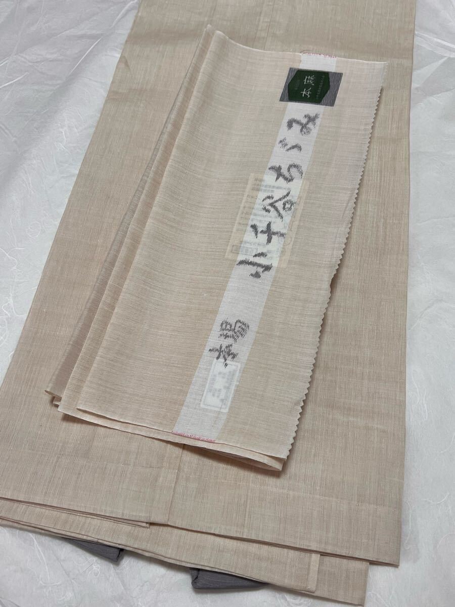 逸品 本麻 長襦袢 小千谷ちぢみ 襦袢 麻100% 希少品 夏 和裝