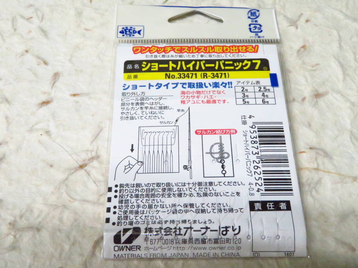item_image_4