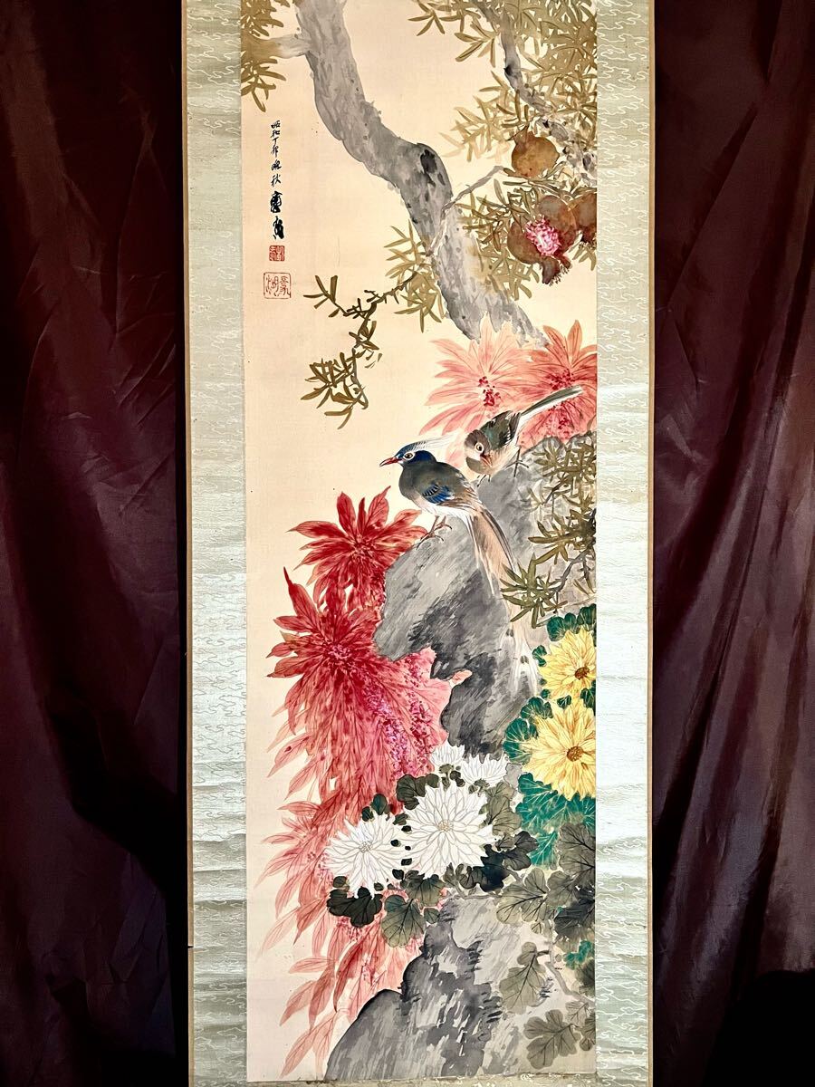 掛け軸 鳥 木 花鳥図 肉筆絹本 池田 桂月写 十二月 檜に啄木鳥図