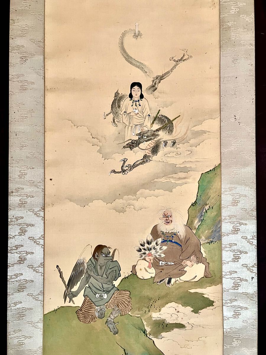 年末のプロモーション大特価！ 真作】【仙】洸心子「国常立尊龍神大天狗鴉天狗之図」絹本 肉筆 絵画