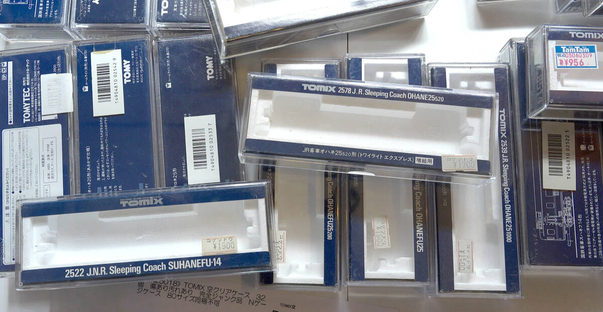 《BA25018》TOMIX 空クリアケース　32個(gè)　傷あり汚れあり　完全ジャンク品　Nゲージケース　80サイズ同梱不可