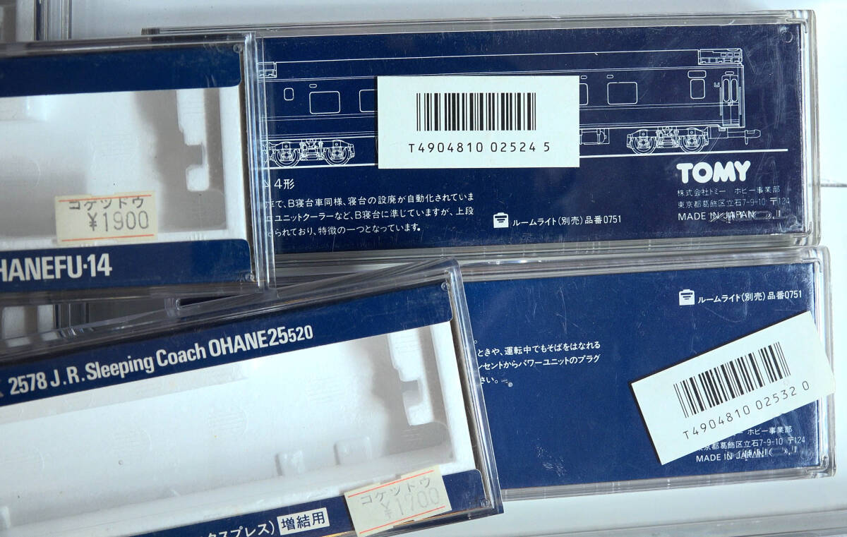 《BA25018》TOMIX 空クリアケース　32個(gè)　傷あり汚れあり　完全ジャンク品　Nゲージケース　80サイズ同梱不可
