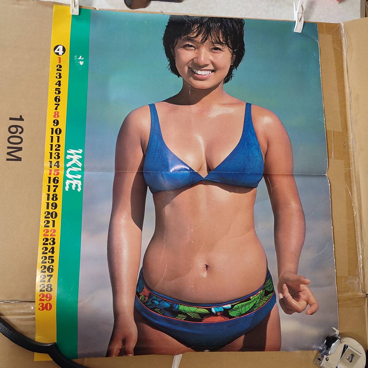 Bb事務(wù)所3 ｃ-3　榊原郁恵　水著ポスター　里側(cè)アリス　當(dāng)時(shí)物　昭和レトロ 
