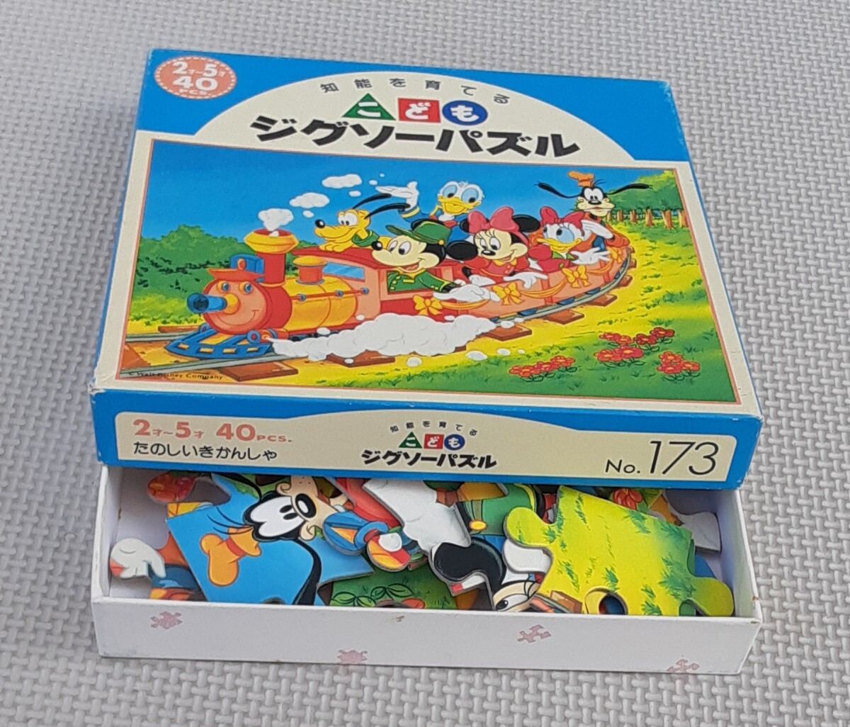ディズニー 知能を育てる こども ジグソーパズル 40ピース 2?5才 たのしいきかんしゃ
