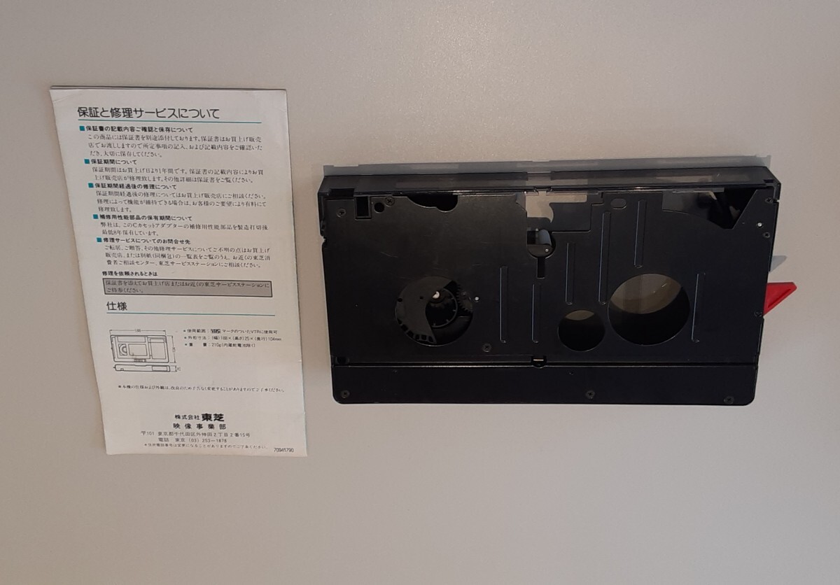  Toshiba C кассета адаптор CCA-40 VHS кассета инструкция по эксплуатации комплект продажа комплектом TOSHIBA руководство пользователя retro VHS-C-VHS изменение адаптер 