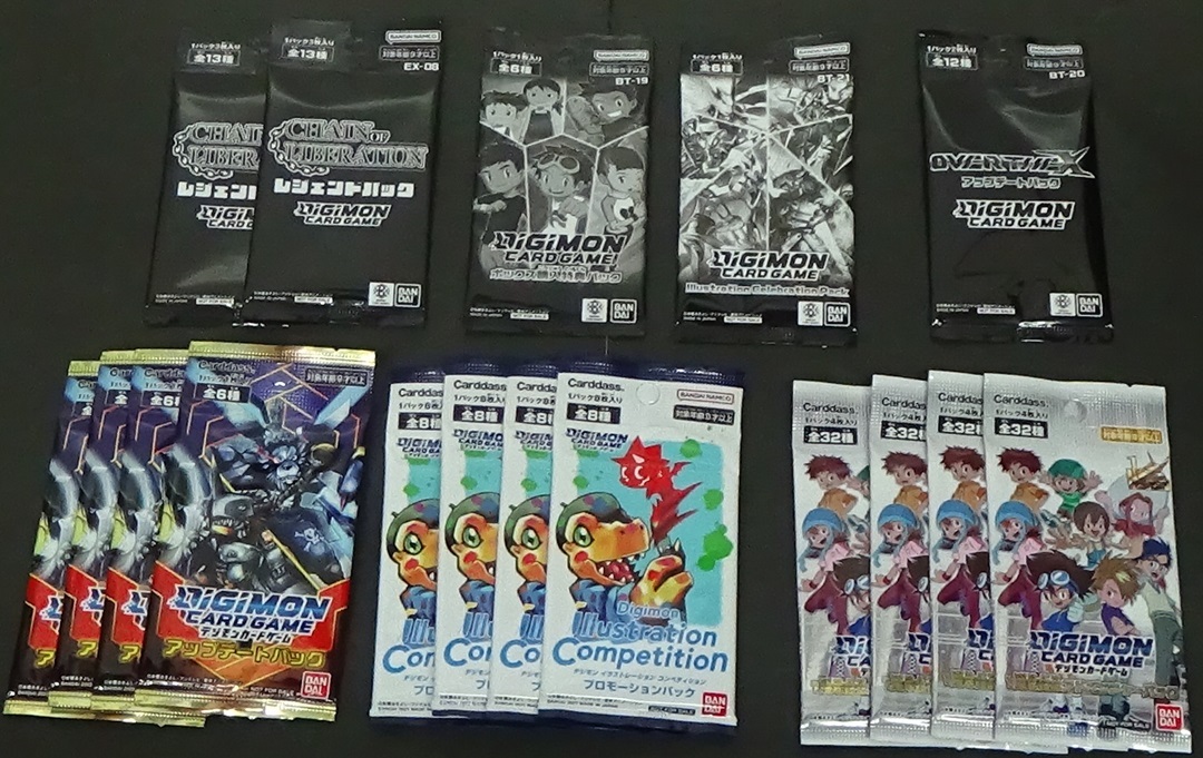 デジモンカード デジカ 引退 セット
